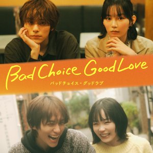 Bad Choice Good Love (2026)