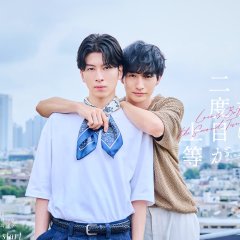 Love Is Better the Second Time Around Season 2 Japanese Drama(2026) photo