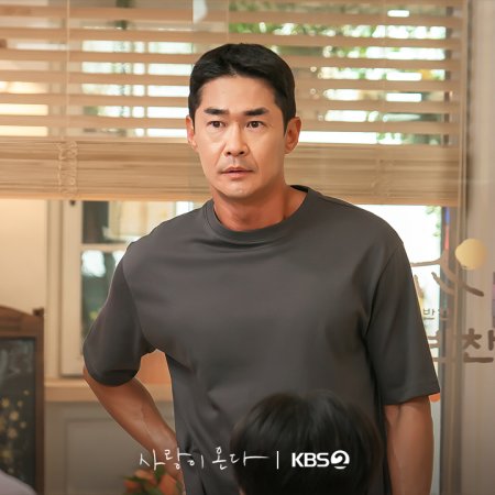 Bae Jung Nam