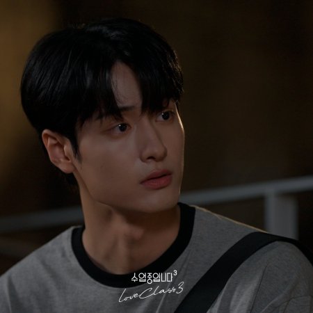 Lee Woo Jin