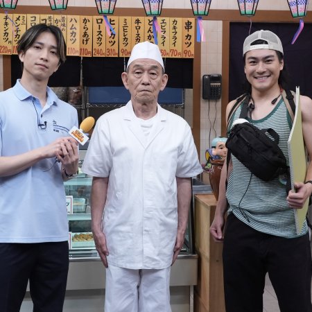 Warota! Season 2 (2026)