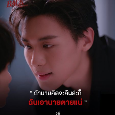 Toptap Jarukit Kaewmoonrueang