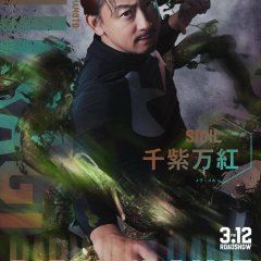 Darwin's Game Japanese Movie(2027) photo