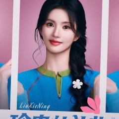 Liu Xie Ning photo