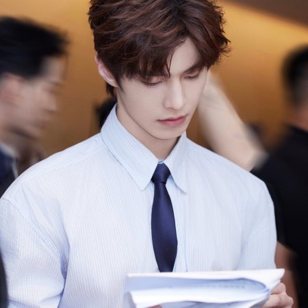 He Yu