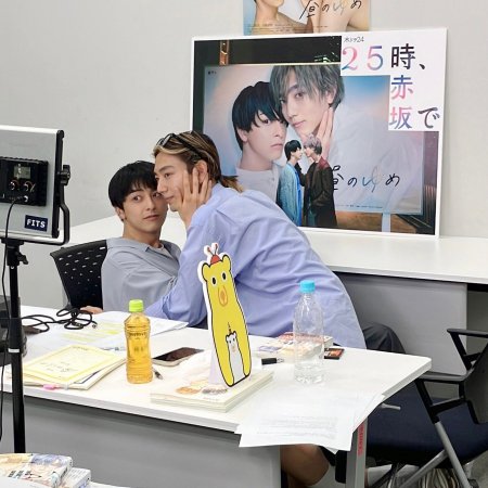 Niihara Taisuke