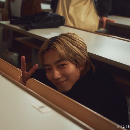 At 25:00, in Akasaka (2024)
