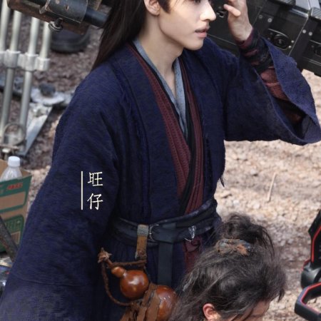 The Legend of Lu Xiaofeng ()