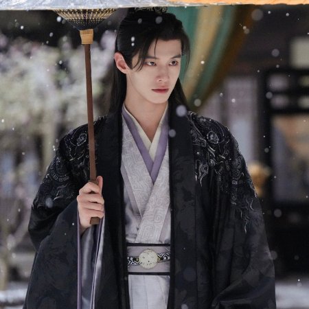 He Yu