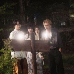 The Mouths Japanese Movie(2026) photo