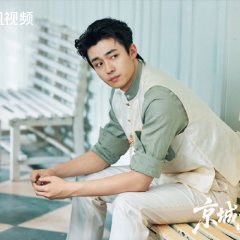 Zhai Zi Lu photo