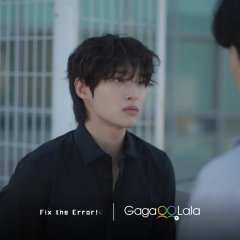 Fix the Error! Korean Drama(2026) photo