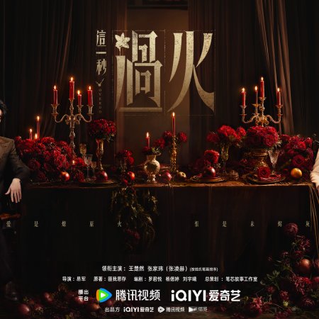Wang Chu Ran