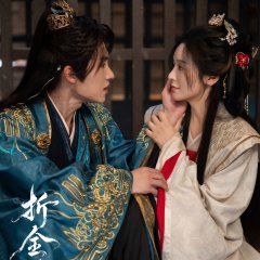 Snapping Golden Bough Chinese Drama photo