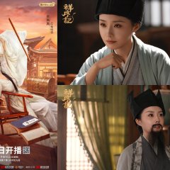 Cui Zhen Zhen photo