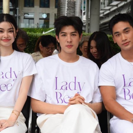 Lady Bee (2026)