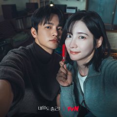Back to Work Korean Drama(2026) photo