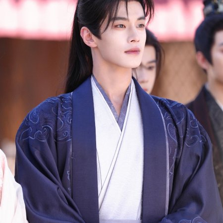 He Yu