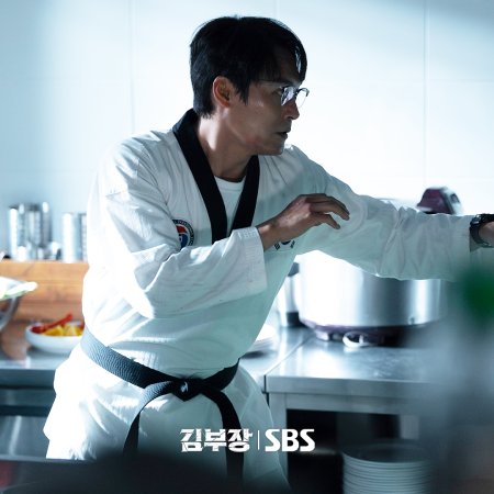 Agent Kim Reactivated (2026)