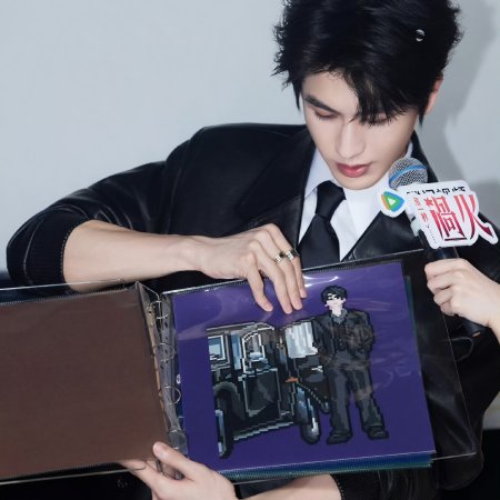 Overdo (2026)