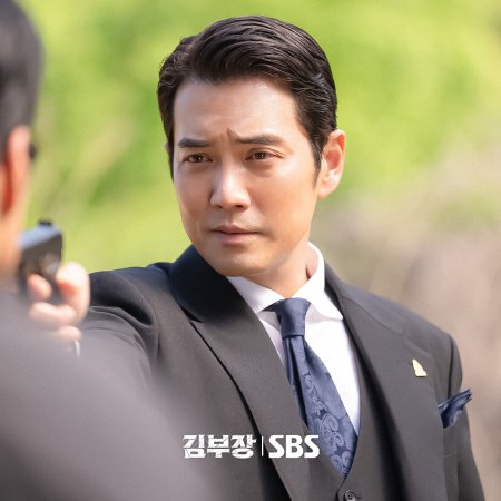 Agent Kim Reactivated (2026)