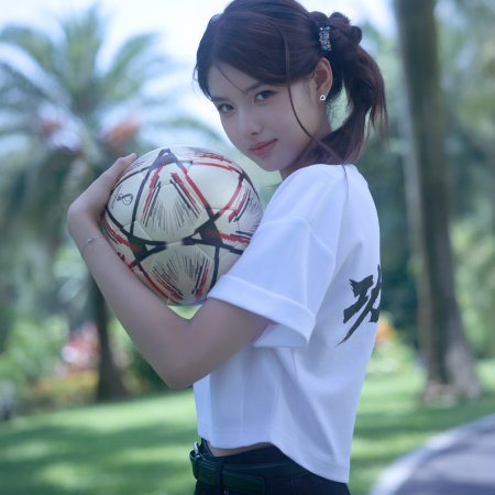 Ai Mi