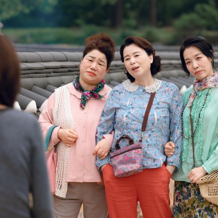 Our Sticky Love (2026)