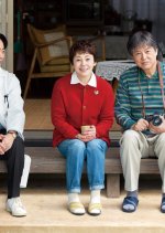 Boke Biyori Japanese Movie(2027) photo