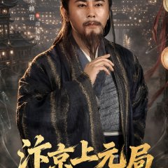 Zong Feng Yan photo