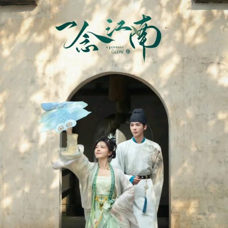 Zhao Jin Mai