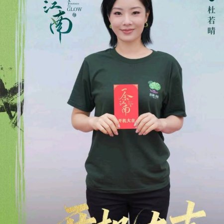 Naomi Wang