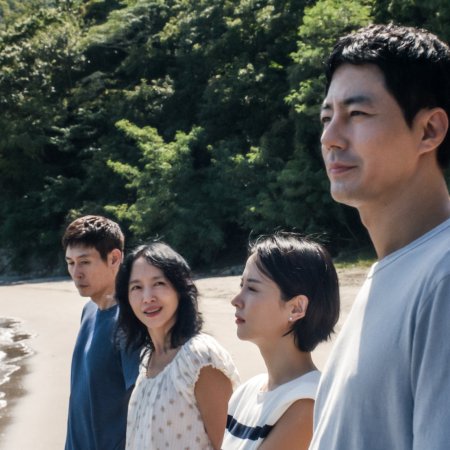 Possible Love (2026)
