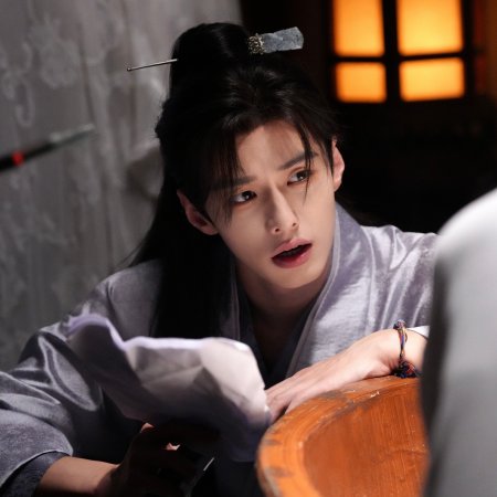 He Yu