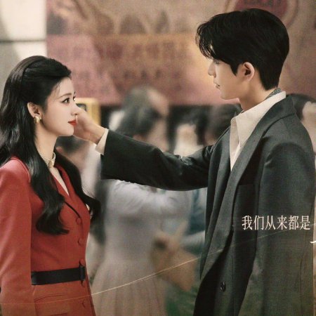 Wang Chu Ran