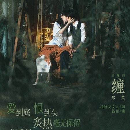 Wang Chu Ran