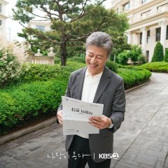 Love on the Menu Korean Drama(2026) photo