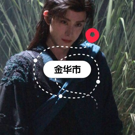 Cuo Shi Lu ()