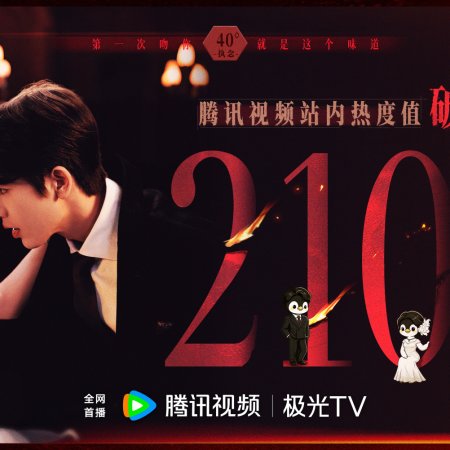 Wang Chu Ran