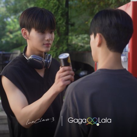 Sae Byeol