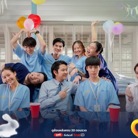 Good Doctor (2024)