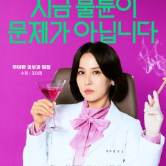 The Affair Was Just the Beginning Korean Drama photo
