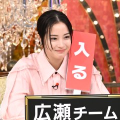 Hirose Suzu photo