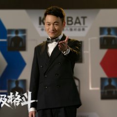 Wild Punch Chinese Movie photo