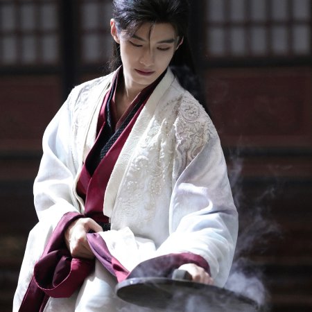 He Yu