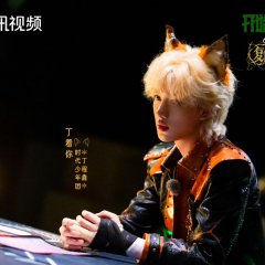 Ding Cheng Xin photo