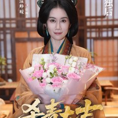 Wen Zheng Rong photo