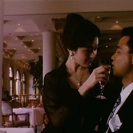 Love Among the Triad (1993)