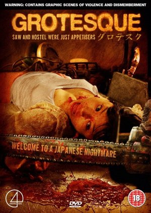 Grotesque (2009) poster