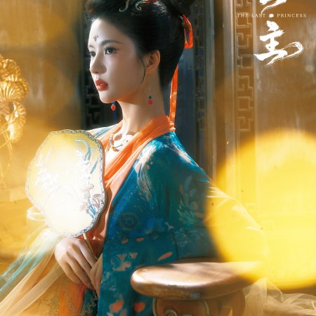 Liu Xie Ning