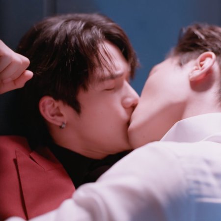 Min Thanakorn Wichanukhor